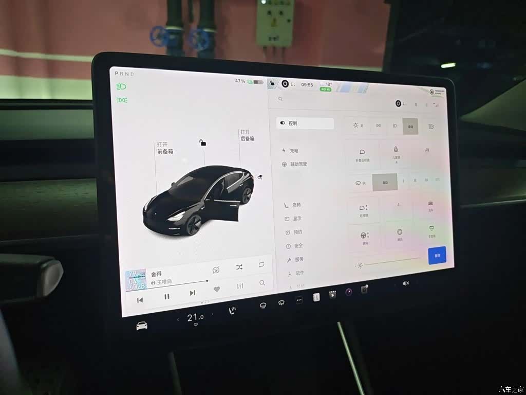 Tesla Model 3, 2020 4