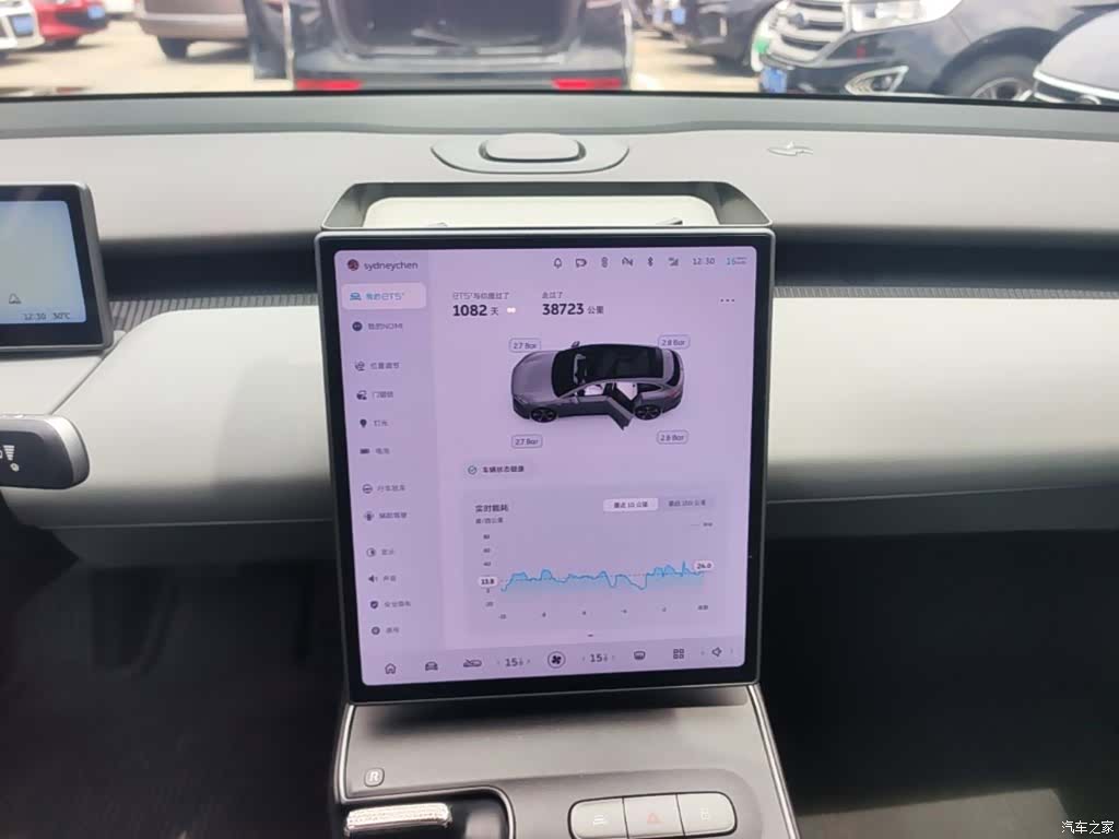 NIO ET5, 2023 13