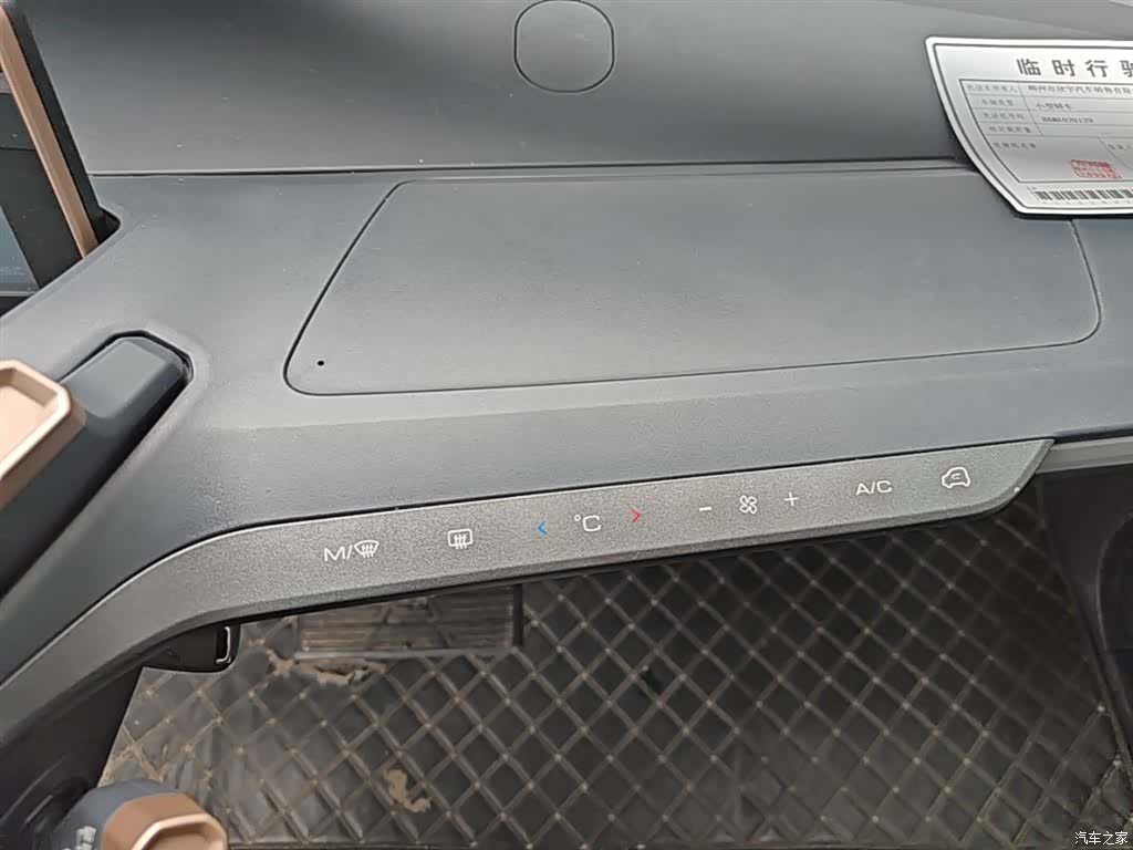 Wuling NanoEV, 2022 13