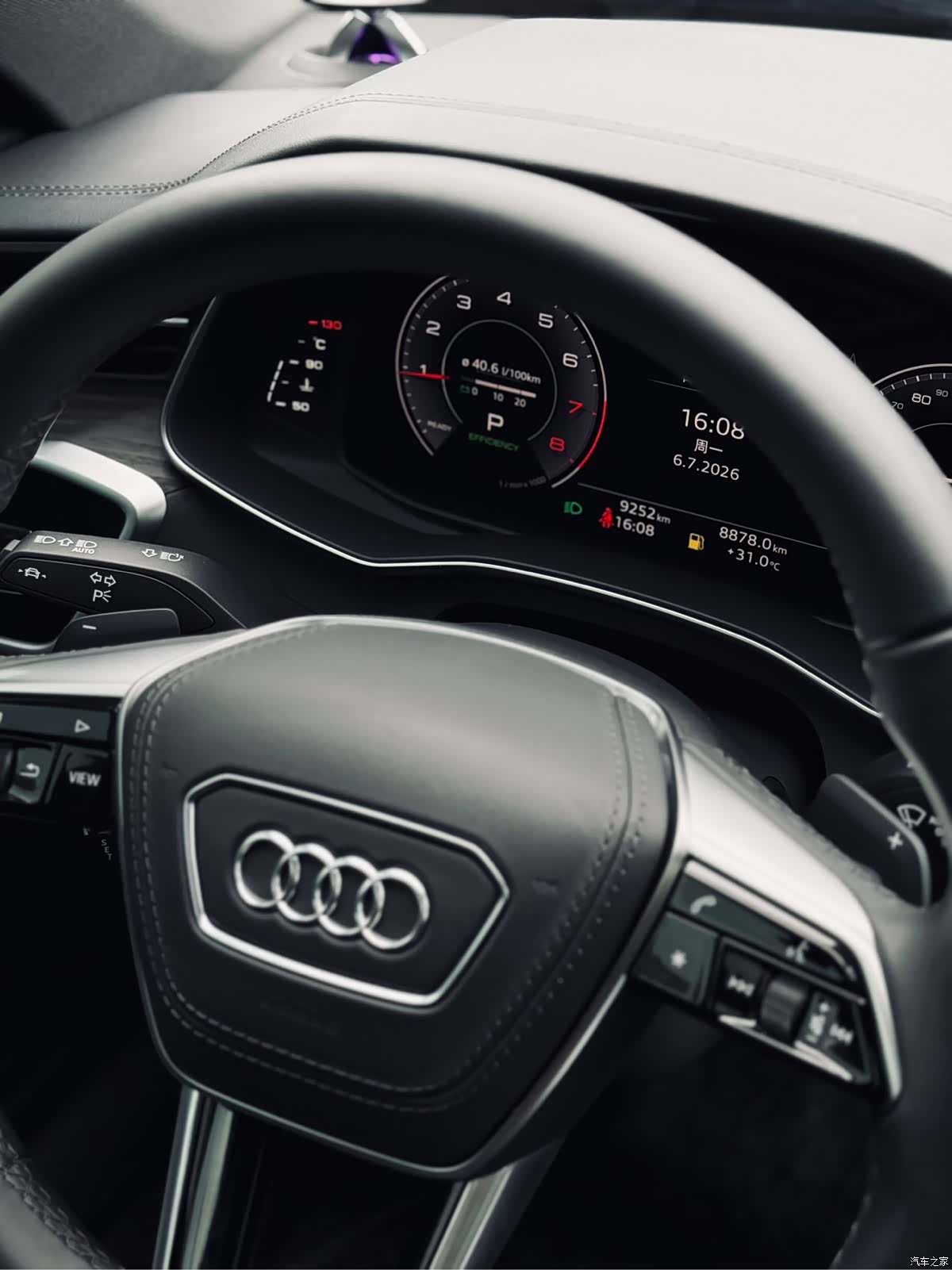 Audi A6L, 2026 13