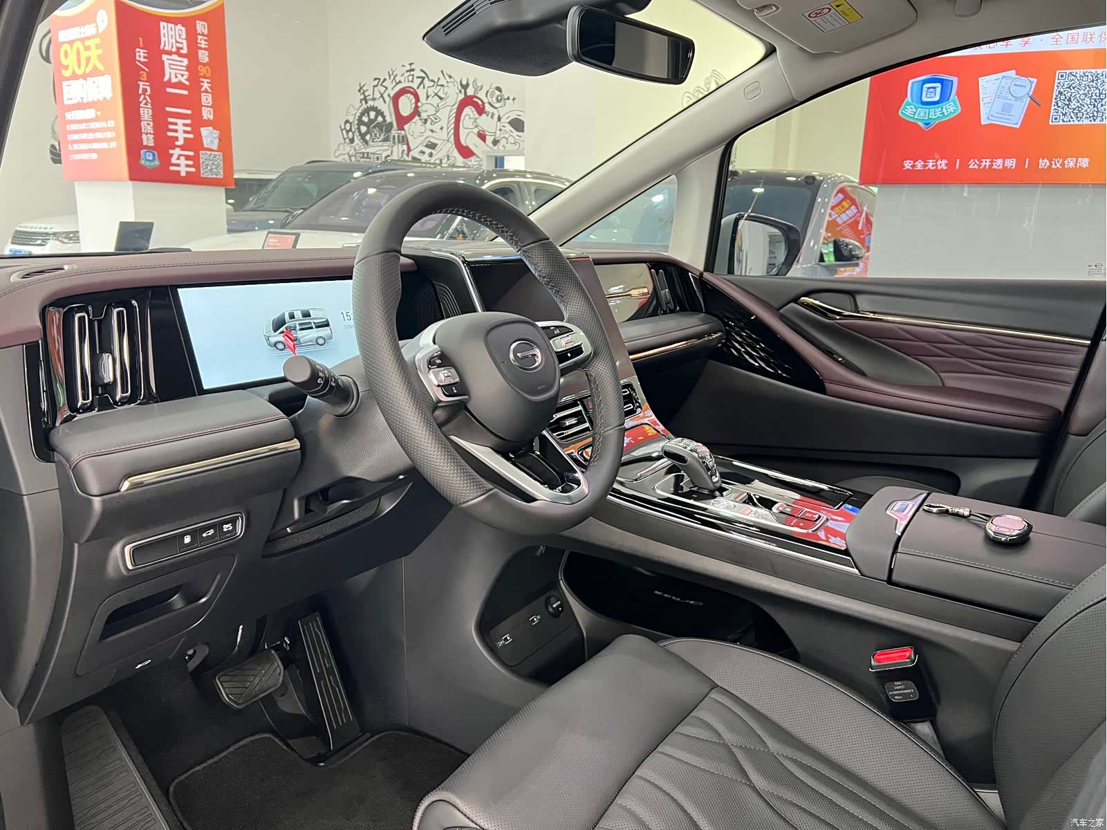 Trumpchi M8, 2024 11