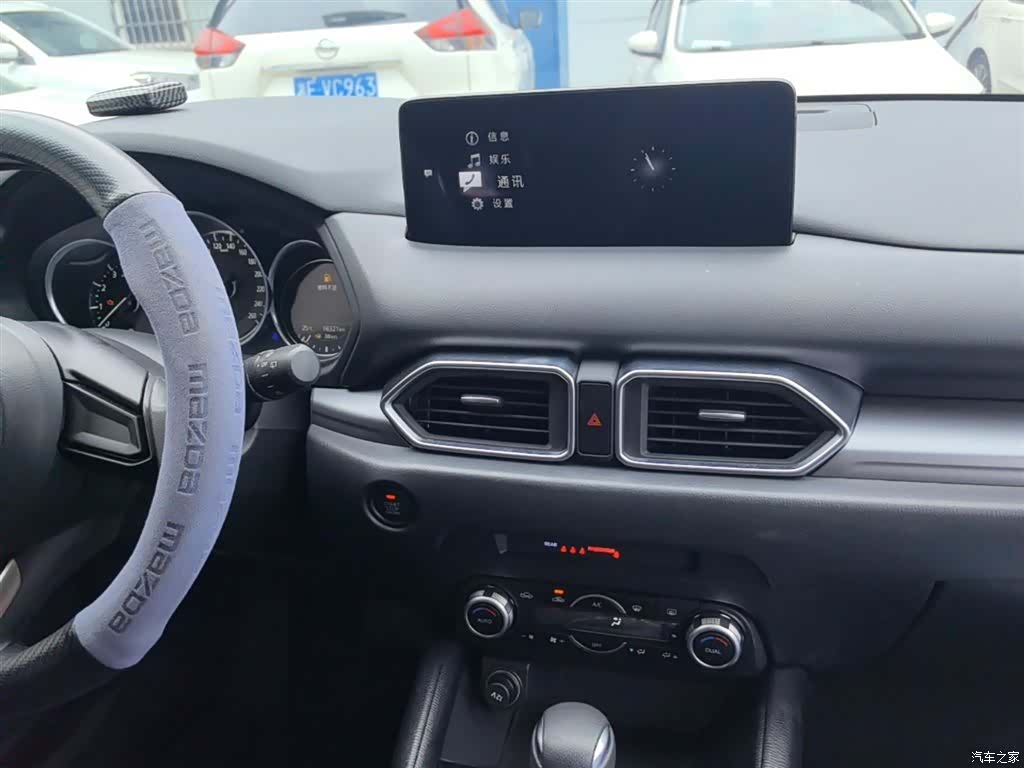 Mazda CX-5, 2024 13