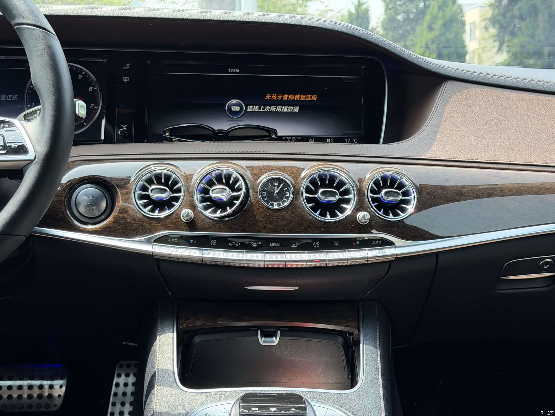 Mercedes-Benz S-Class, 2016 12