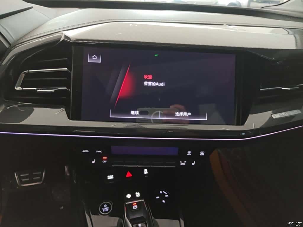 Audi Q4 e-tron, 2024 13