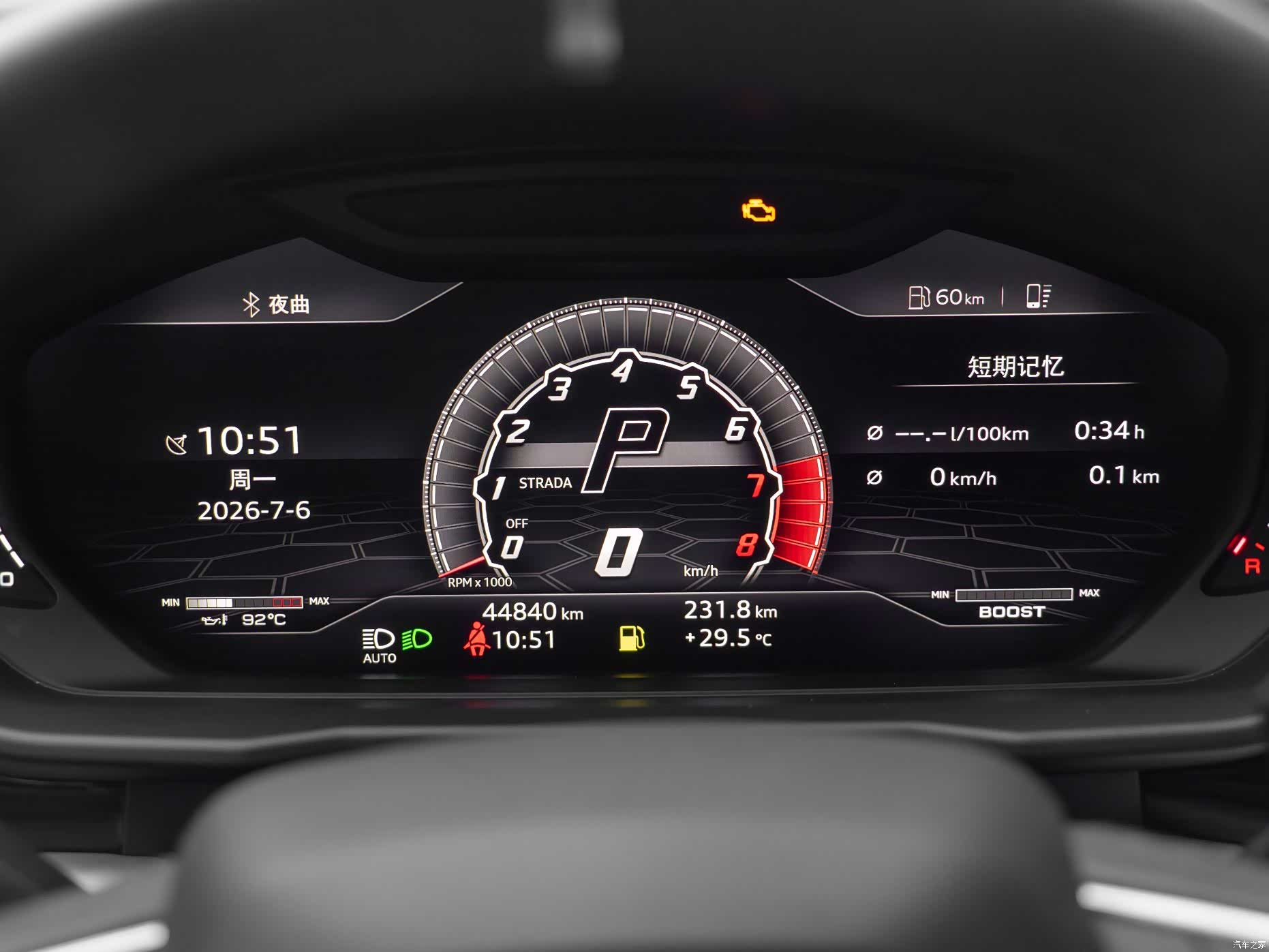 Lamborghini Urus, 2020 14