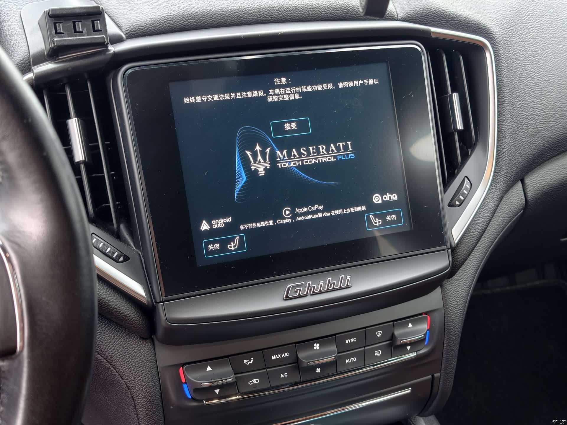 Maserati Ghibli, 2019 8