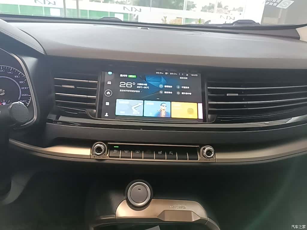 Haval H6, 2020 13