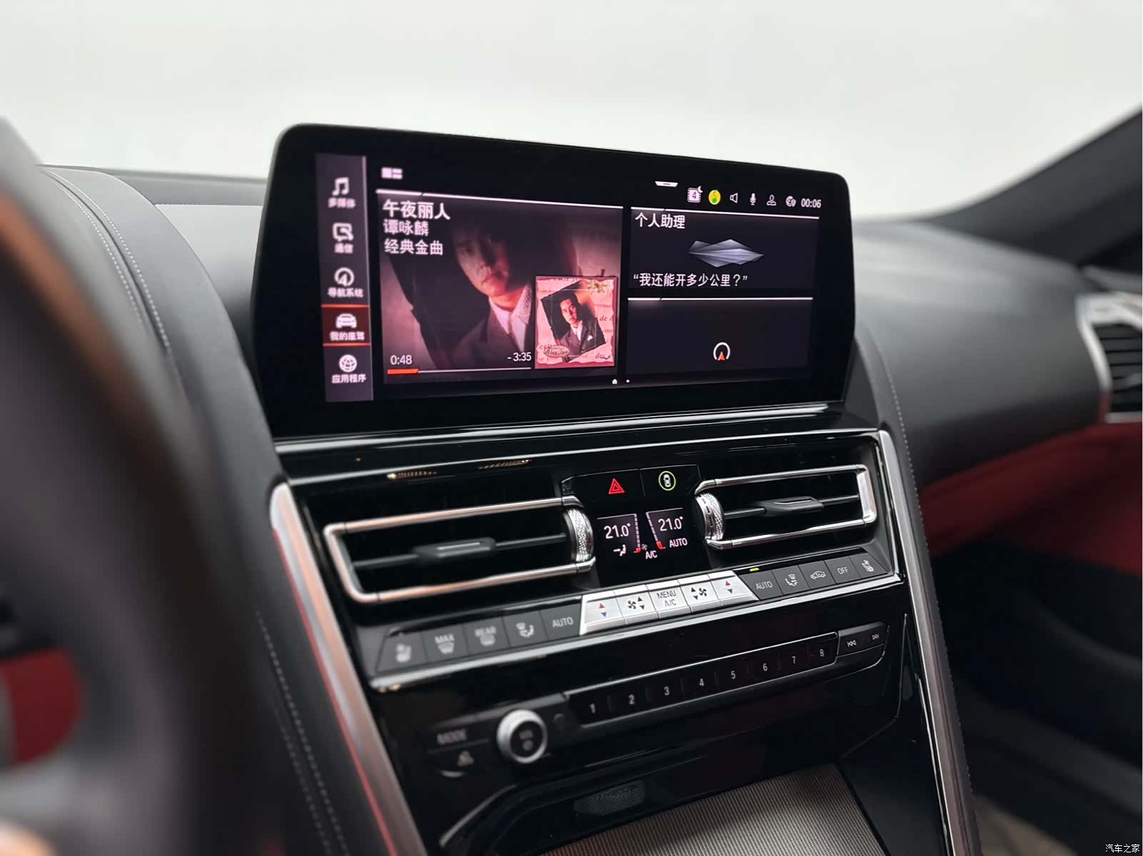 BMW 8 Series, 2025 12