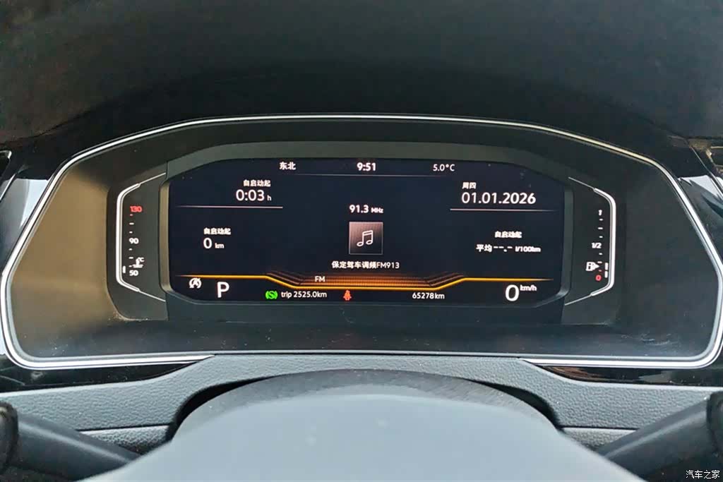 Volkswagen Magotan, 2022 14