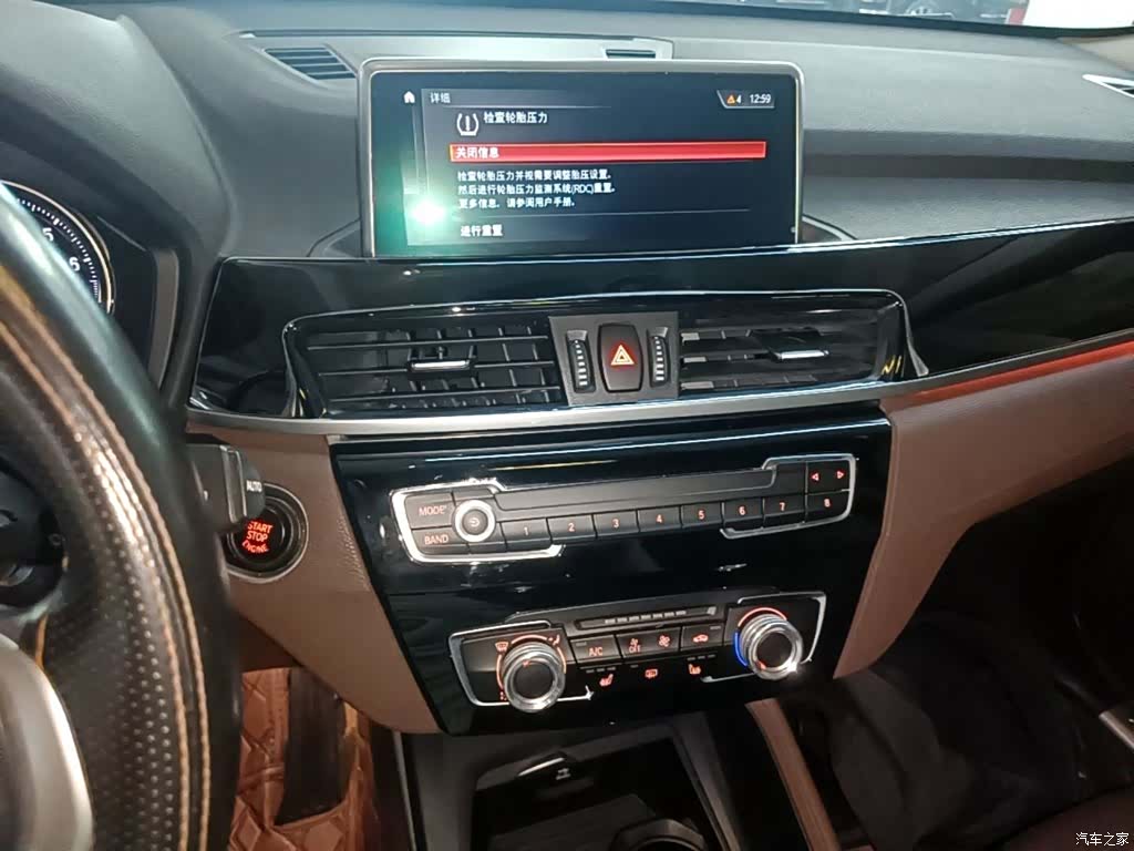 BMW X1, 2020 13