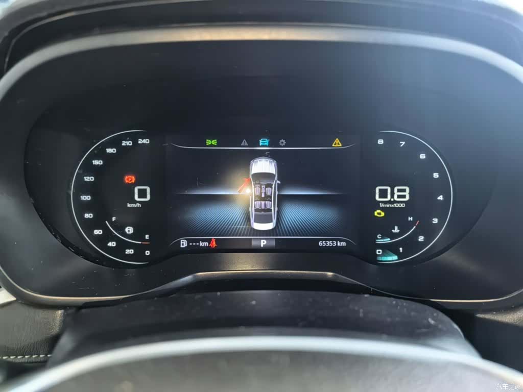 Roewe i5, 2020 12