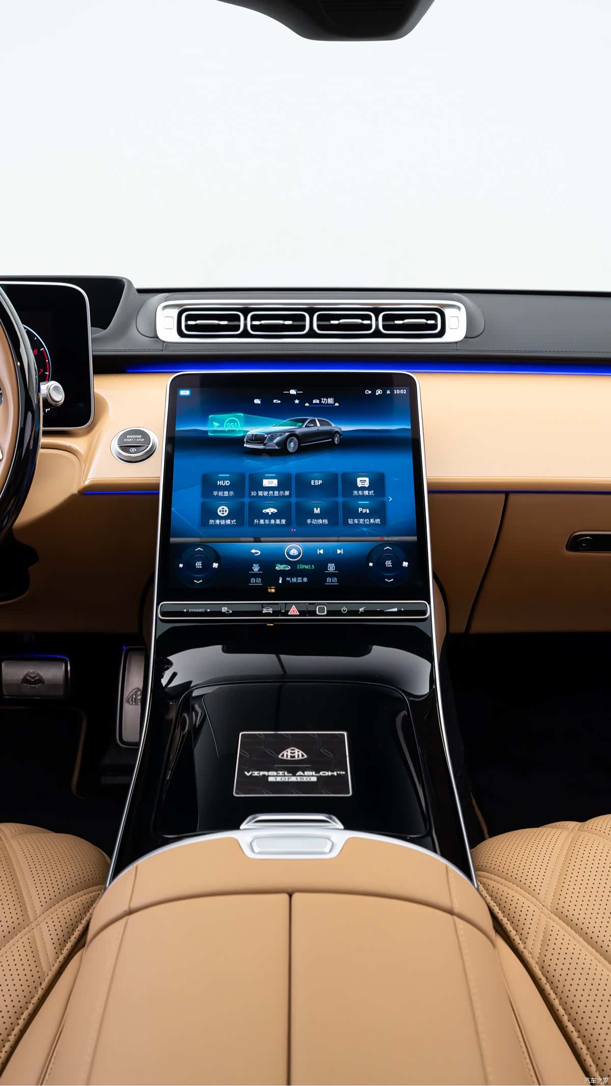 Maybach S-Class, 2023 13