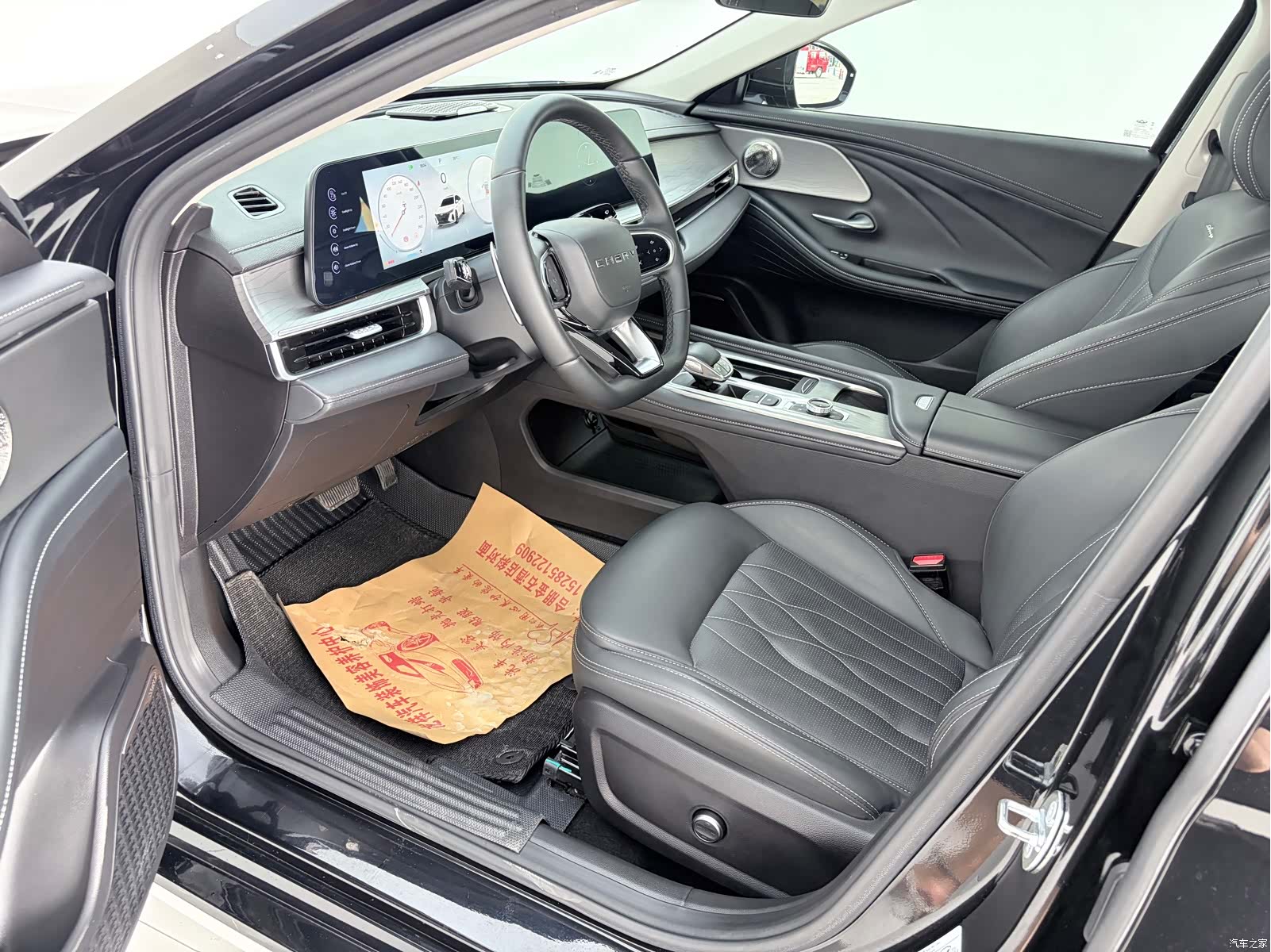 Chery Arrizo 8, 2024 4