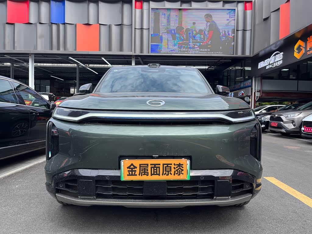 GAC S7