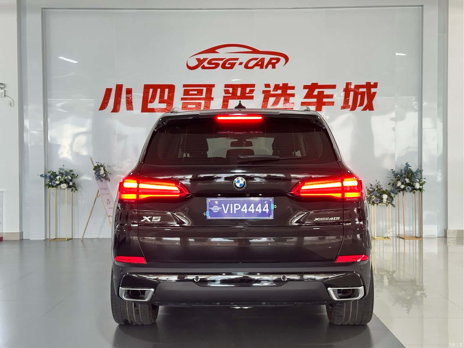 BMW X5, 2020 9