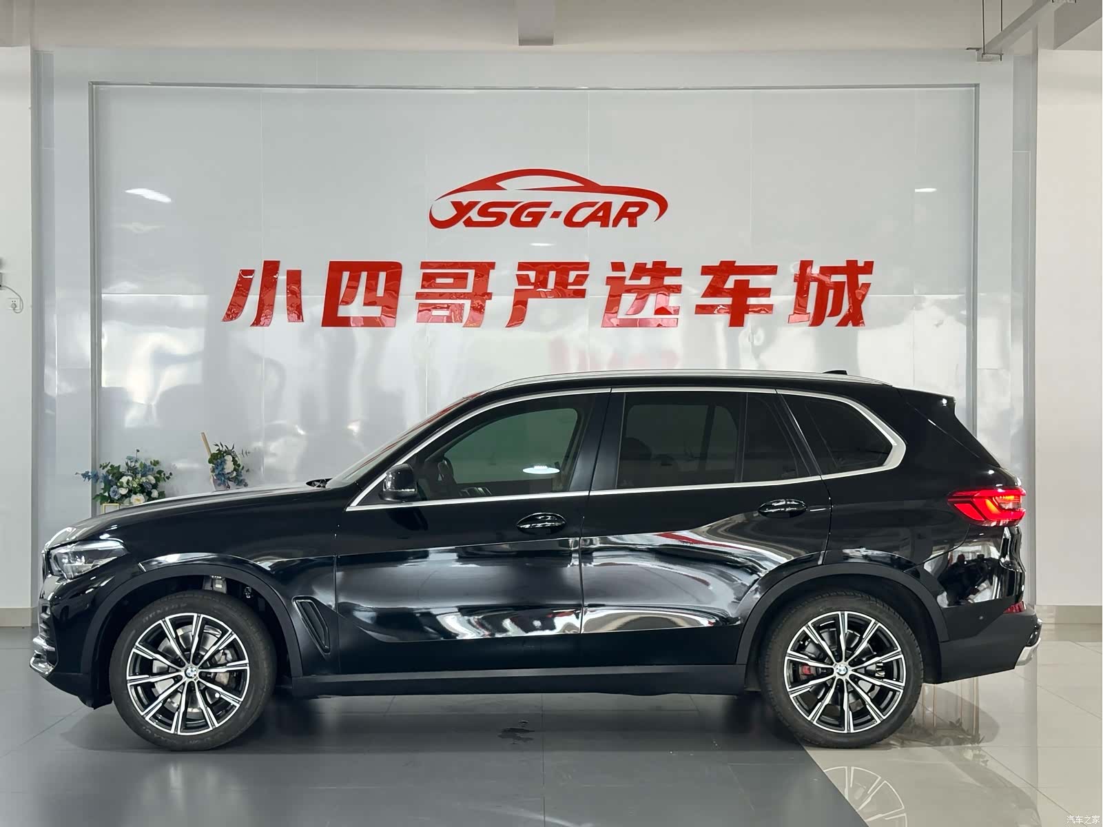 BMW X5, 2020 8
