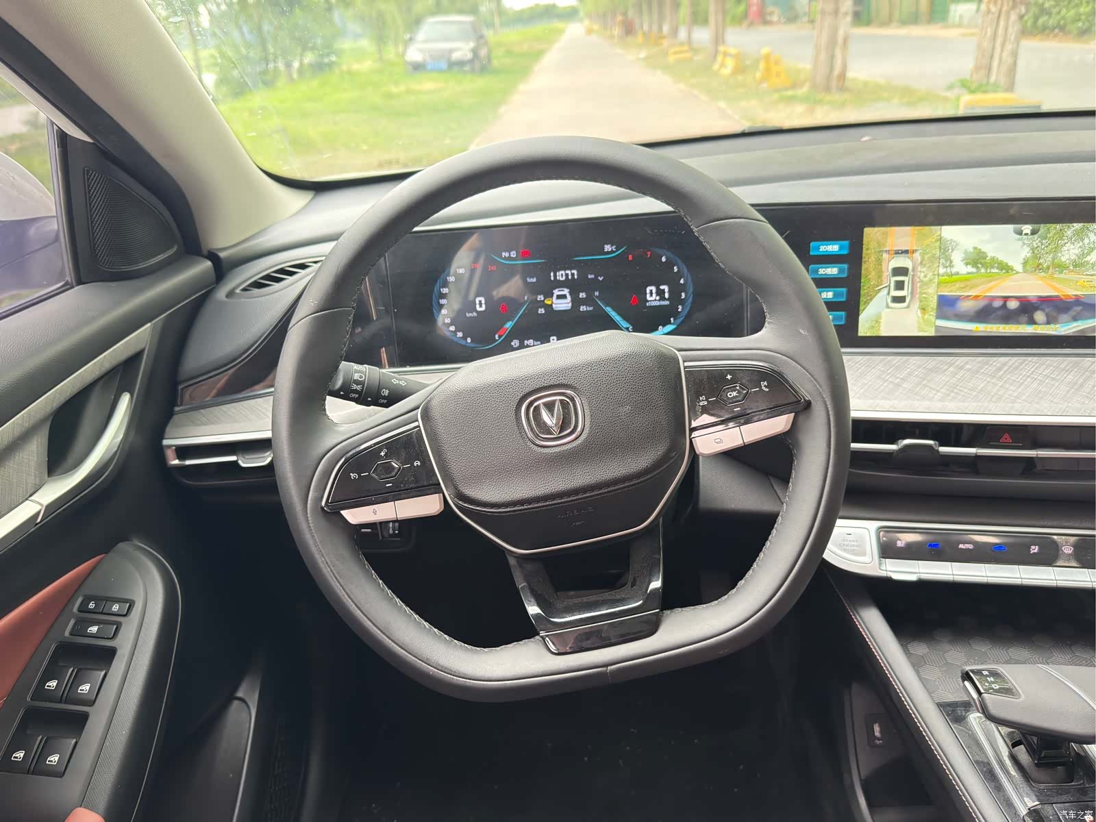 Changan Eado, 2024 7