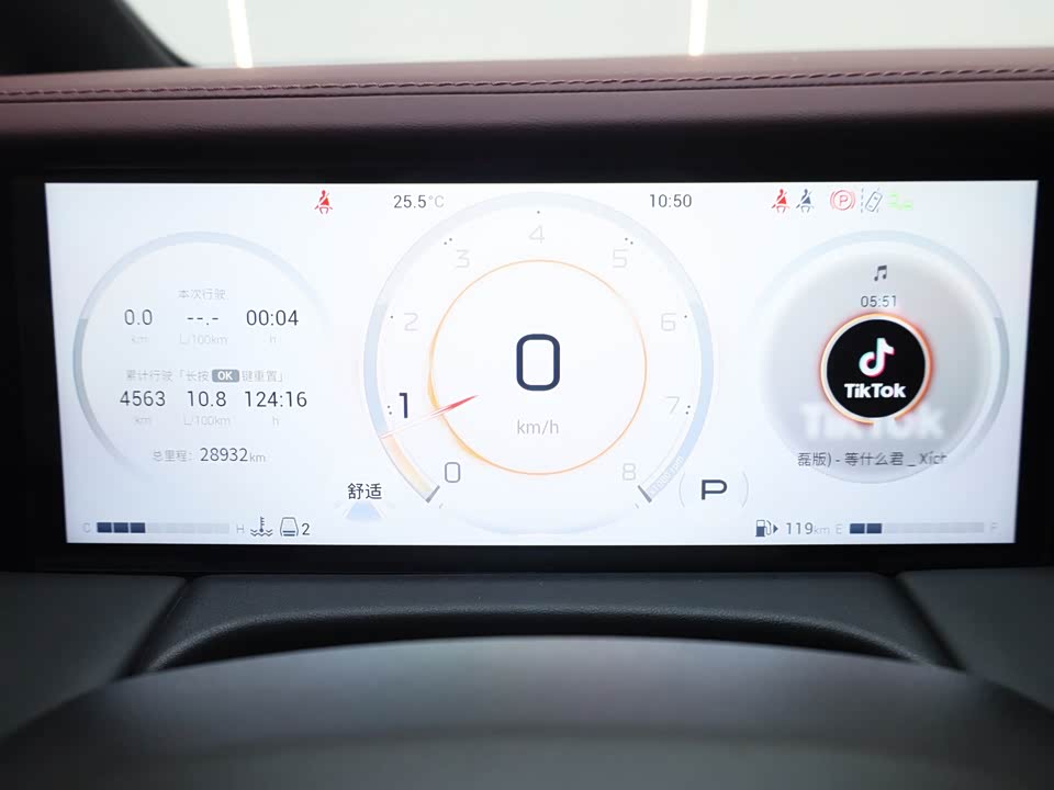 Trumpchi Trumpchi M8 Trumpchi Trumpchi M8
