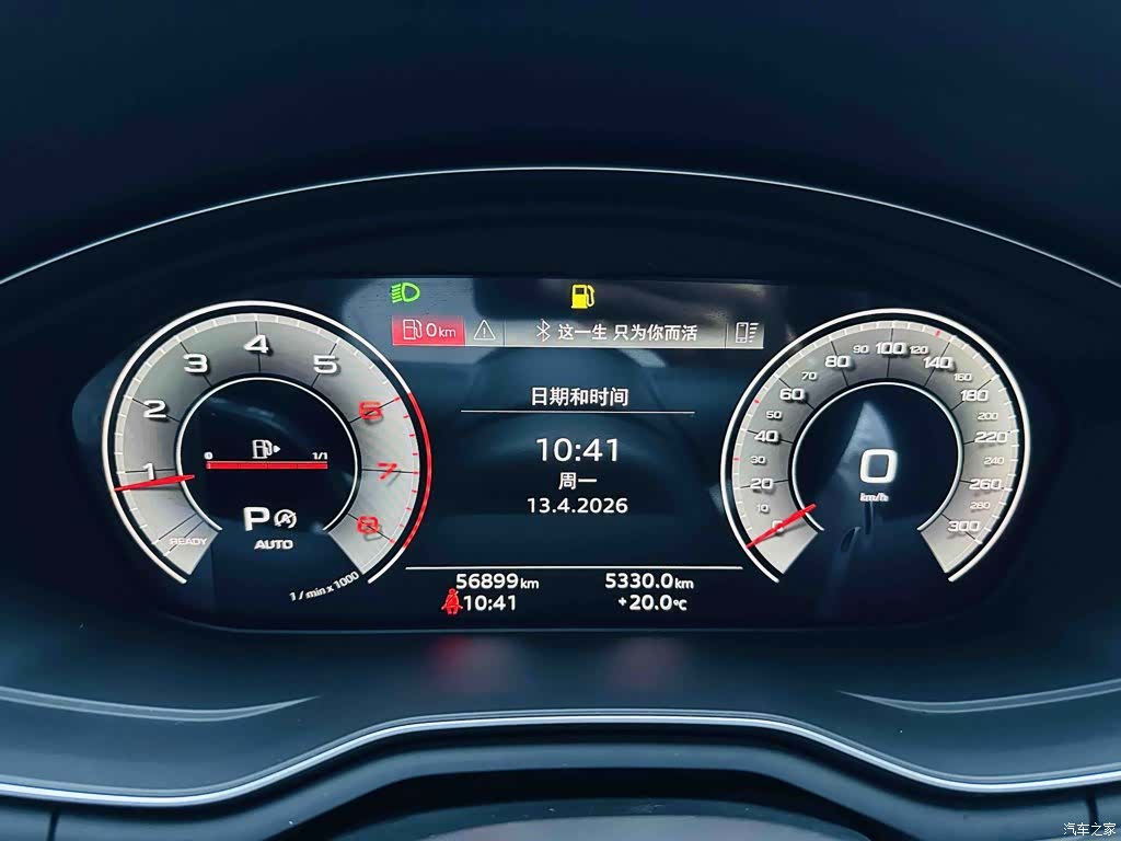 Audi A4L, 2023 12