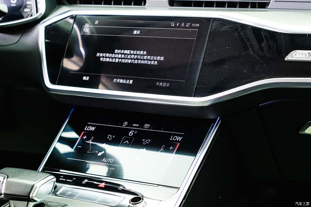 Audi A6L, 2023 15