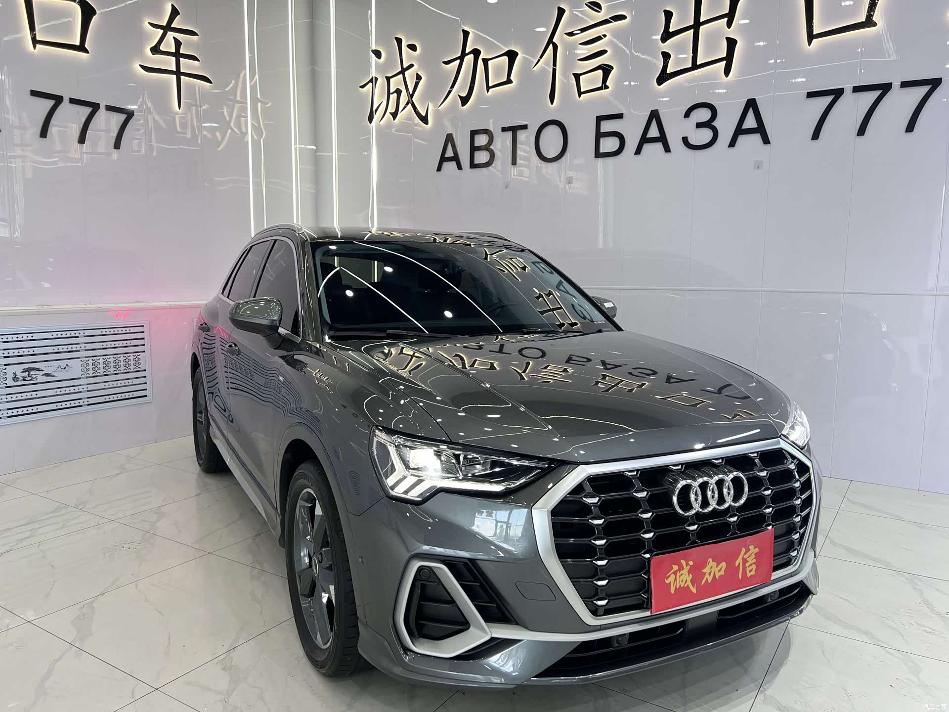 Audi Q3, 2022 3