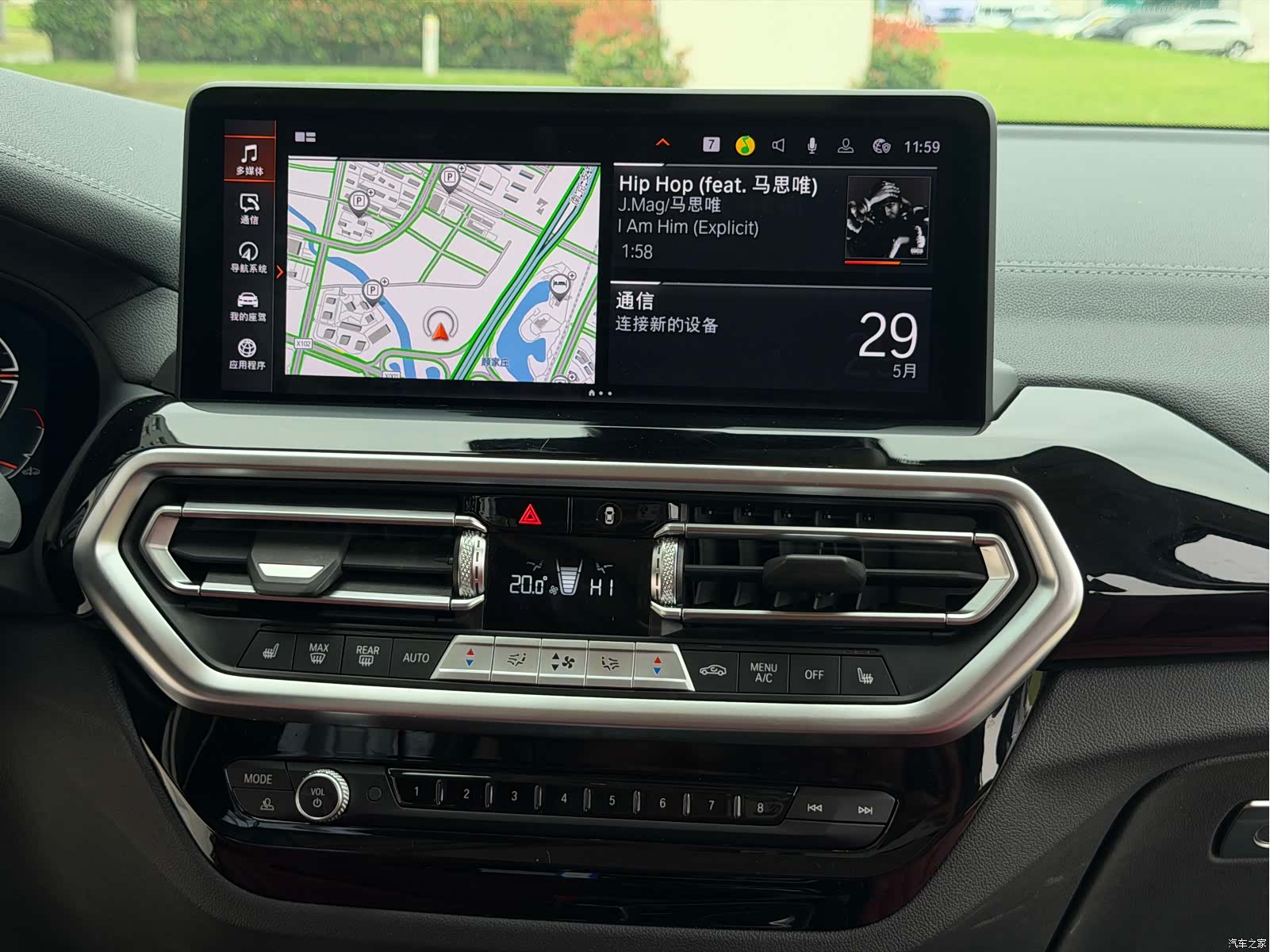 BMW X3, 2024 16