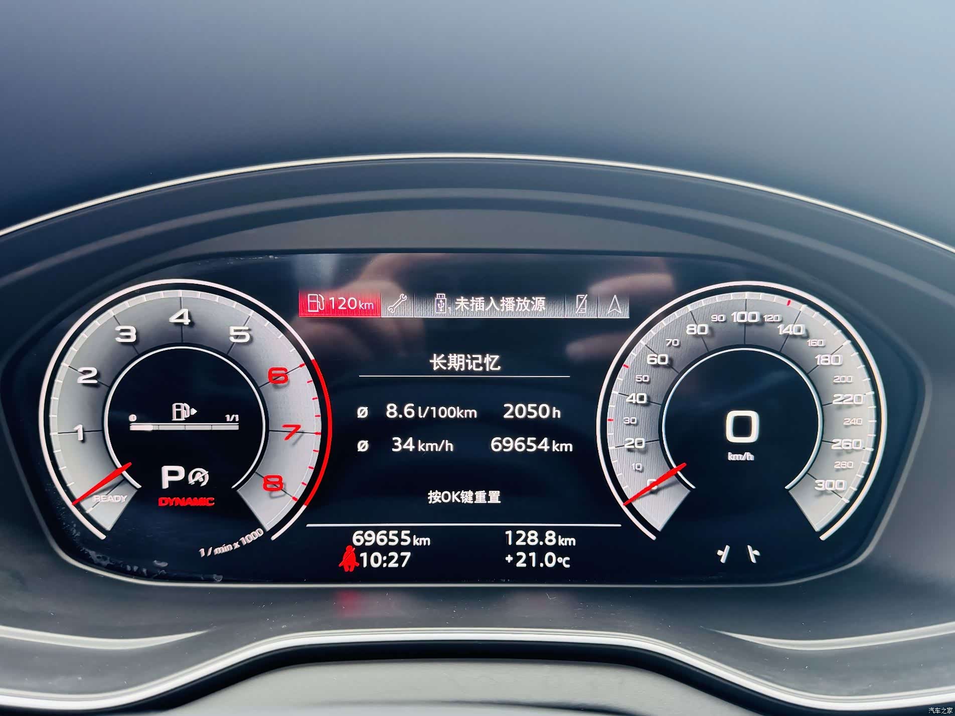 Audi Q5L, 2022 11