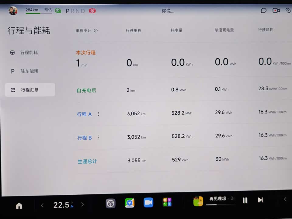 Xiaomi Xiaomi SU7 Xiaomi Xiaomi SU7