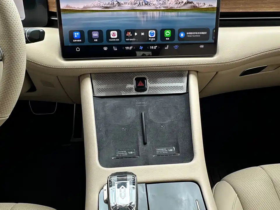 AITO Ask the world M7