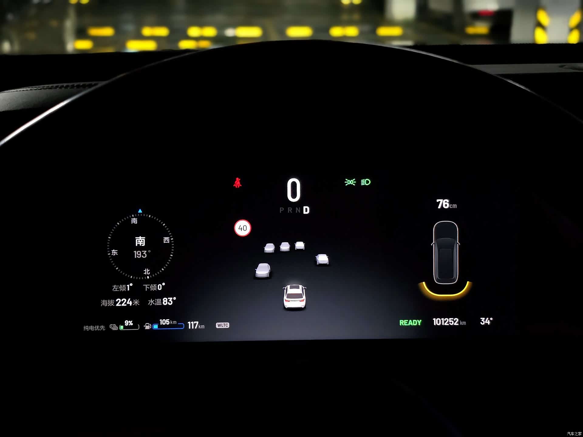 Li Auto ONE, 2022 28
