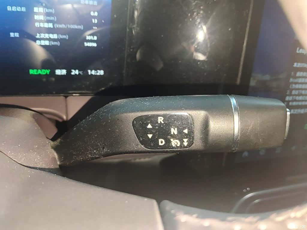 Leapmotor C11, 2023 14