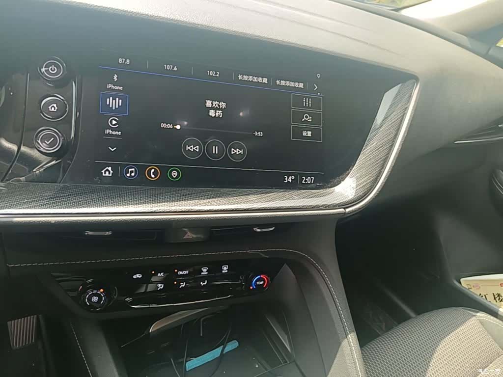 Buick Envision Plus, 2022 13