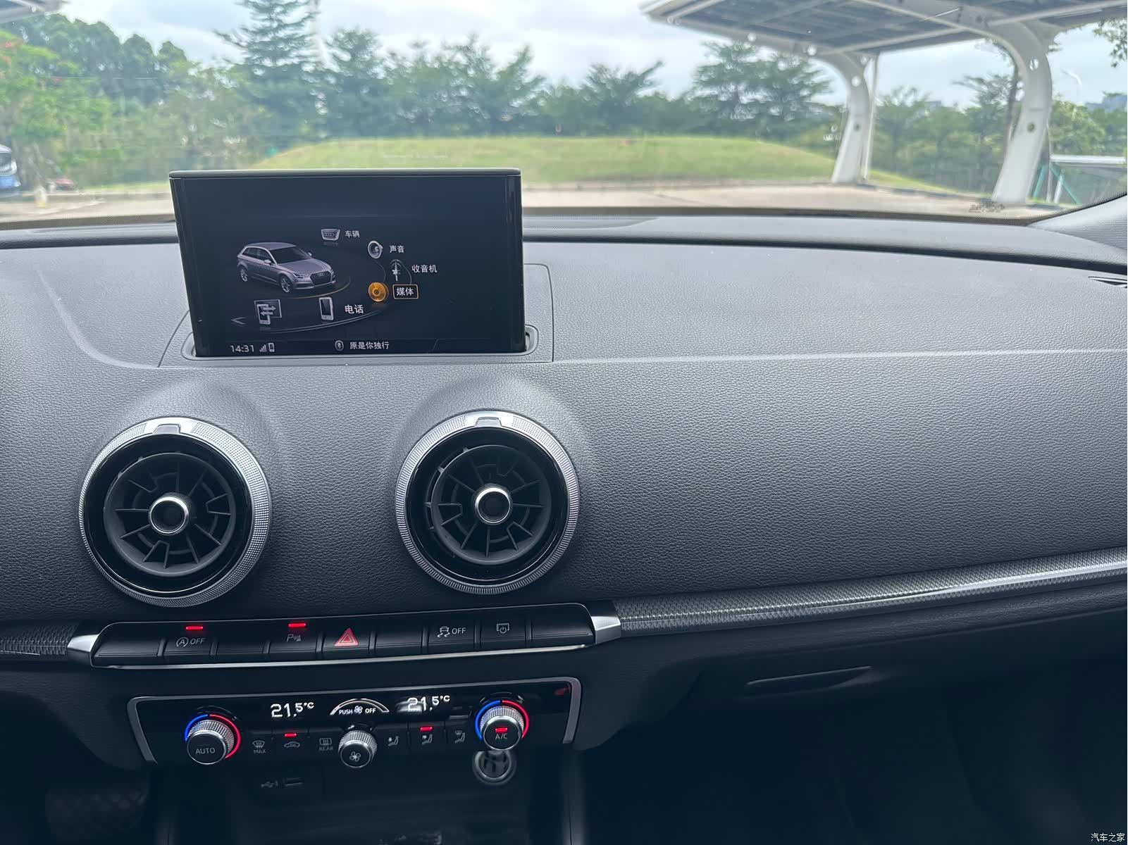 Audi A3, 2019 17