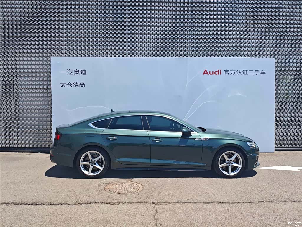 Audi A5, 2018 3