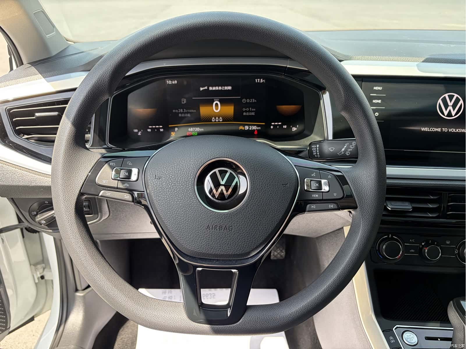 Volkswagen Polo, 2023 13