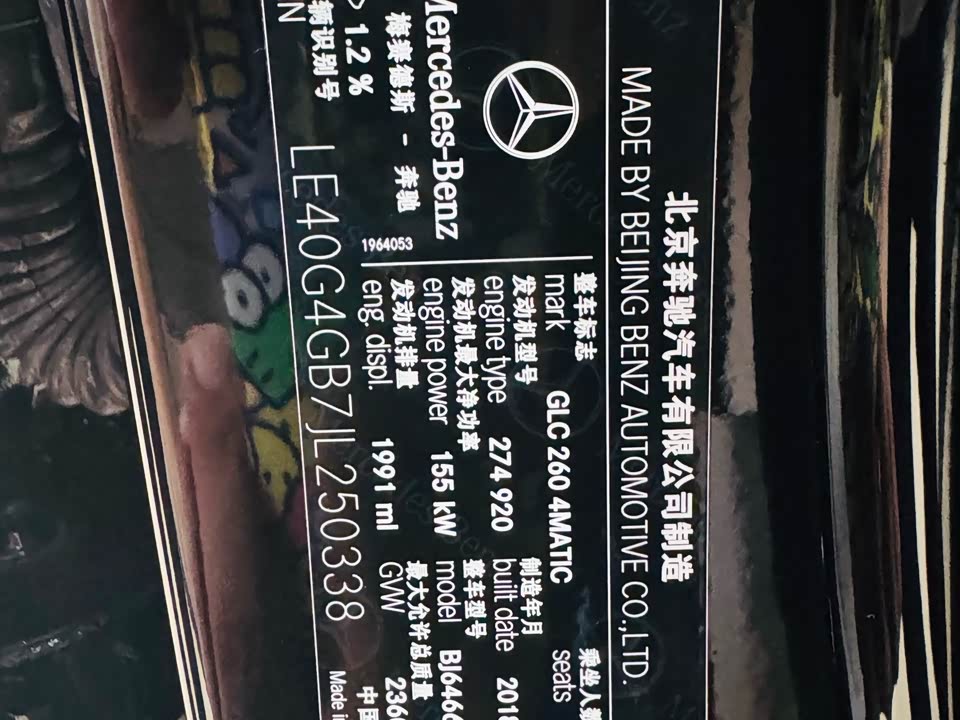 Mercedes-Benz GLC Mercedes-Benz GLC