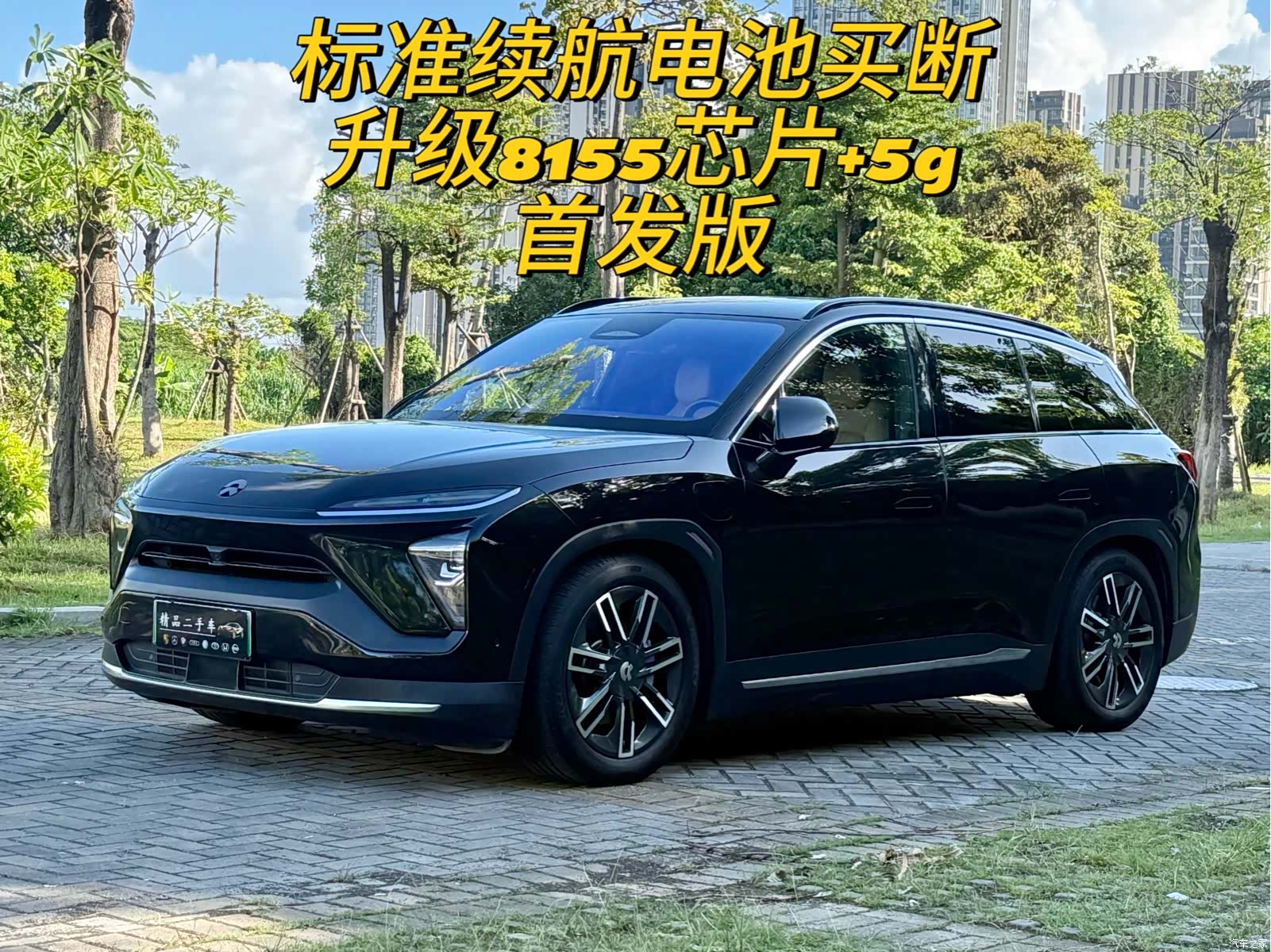 NIO ES6, 2019 1