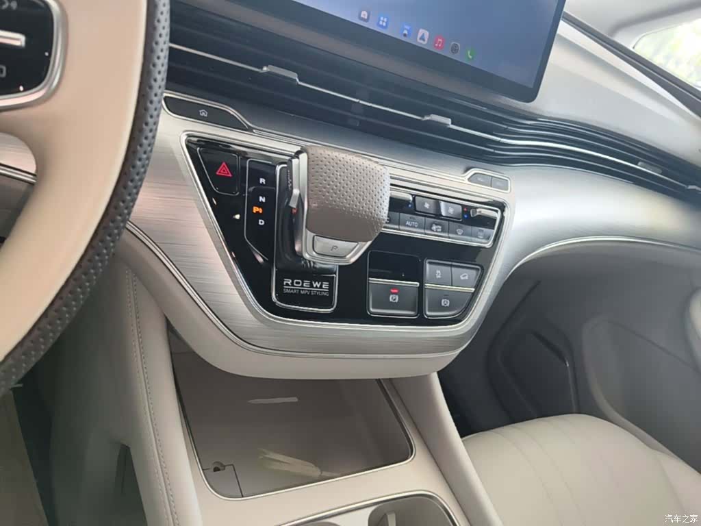 Roewe iMAX8, 2025 14
