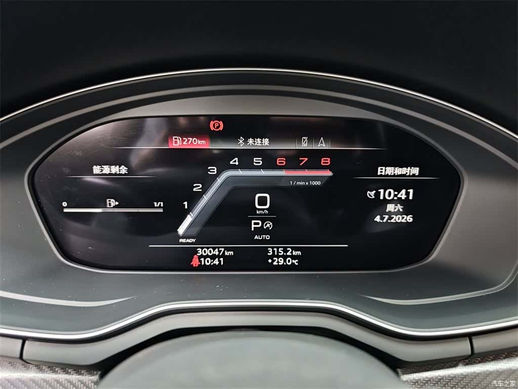 Audi A4L, 2023 11