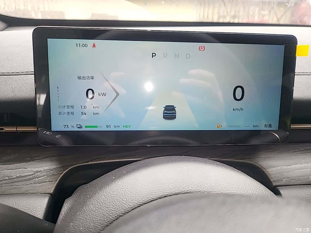Wuling Starlight, 2026 18