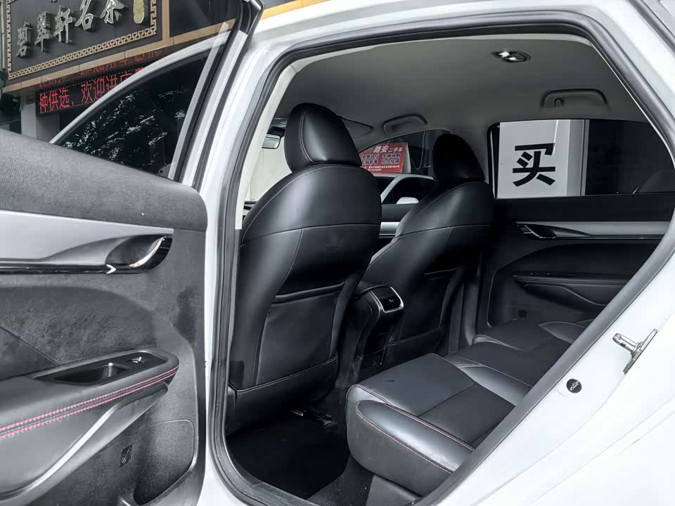 Geely Binrui