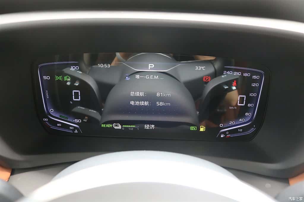 Hongqi HQ9, 2024 6