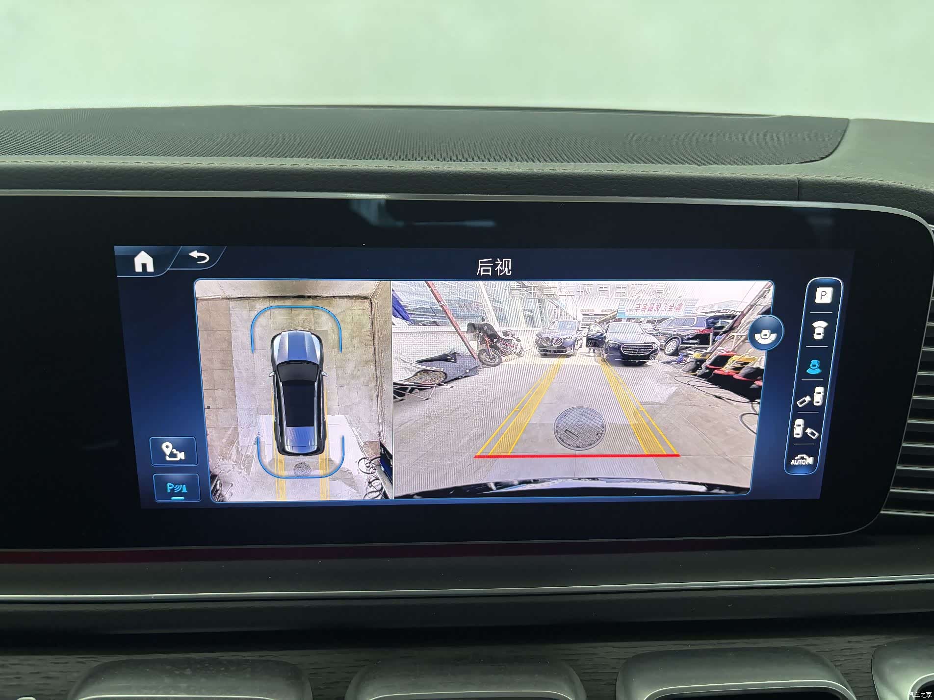 Mercedes-Benz GLS, 2024 20