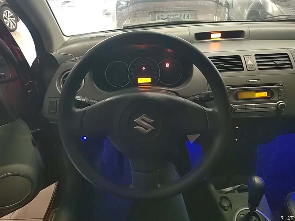 Changan 20, 2015 11
