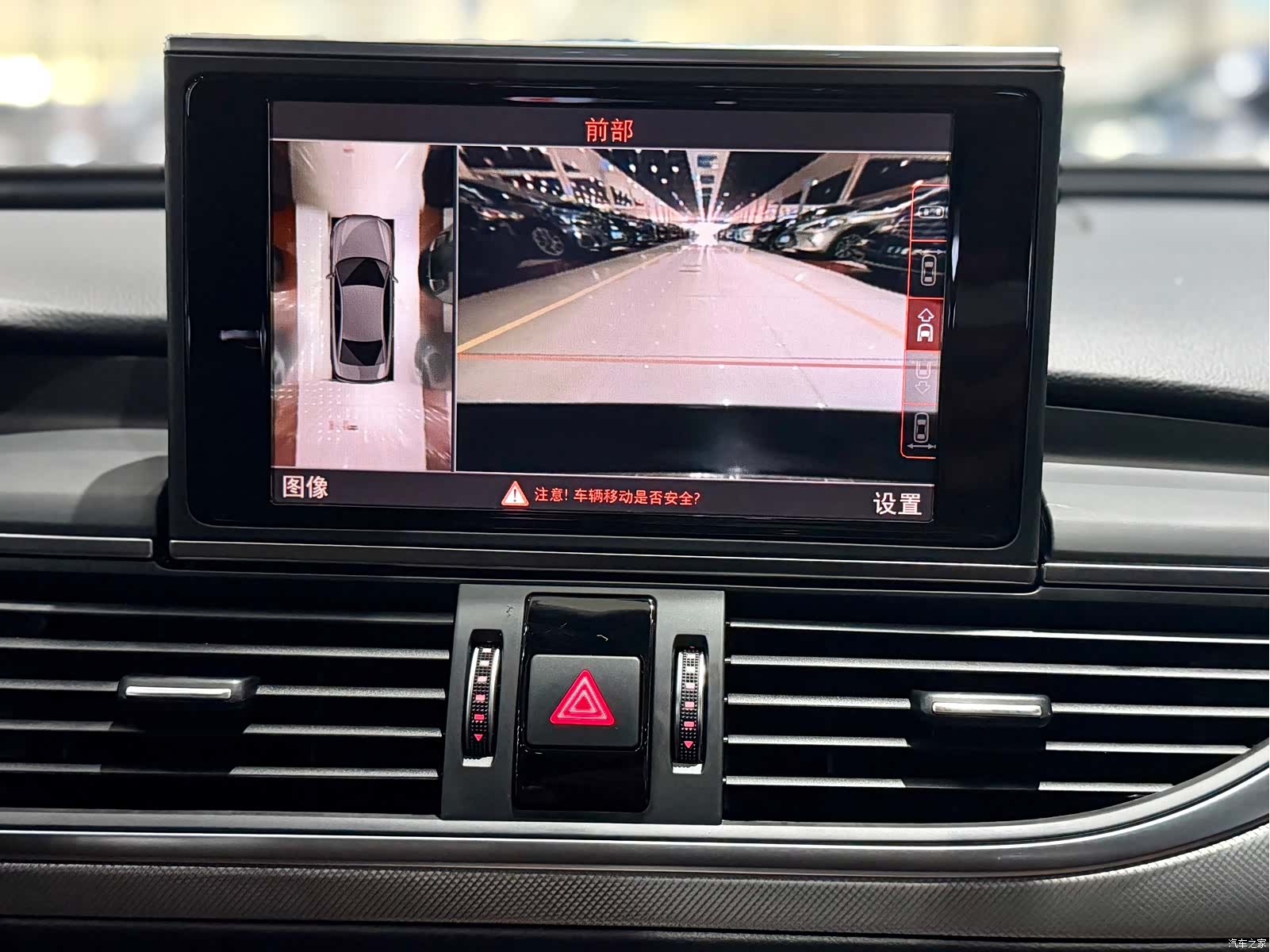 Audi A6L, 2018 9
