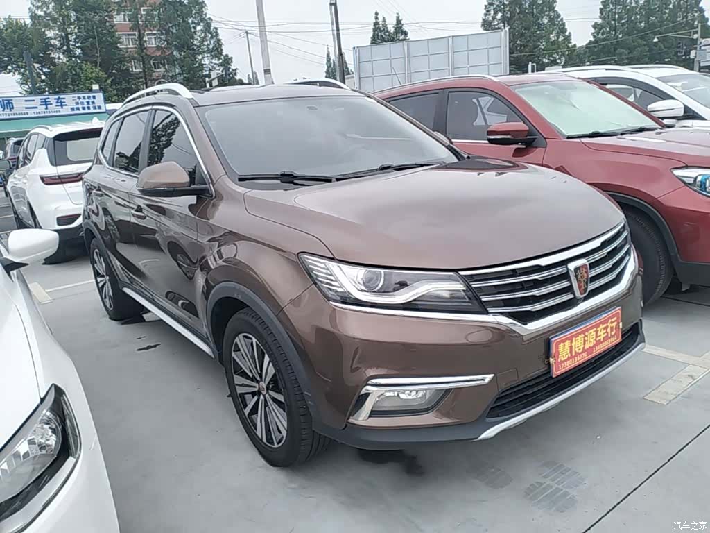 Roewe RX5, 2019 4