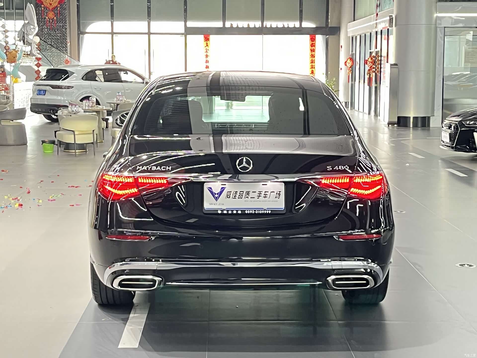 Maybach S-Class, 2025 8