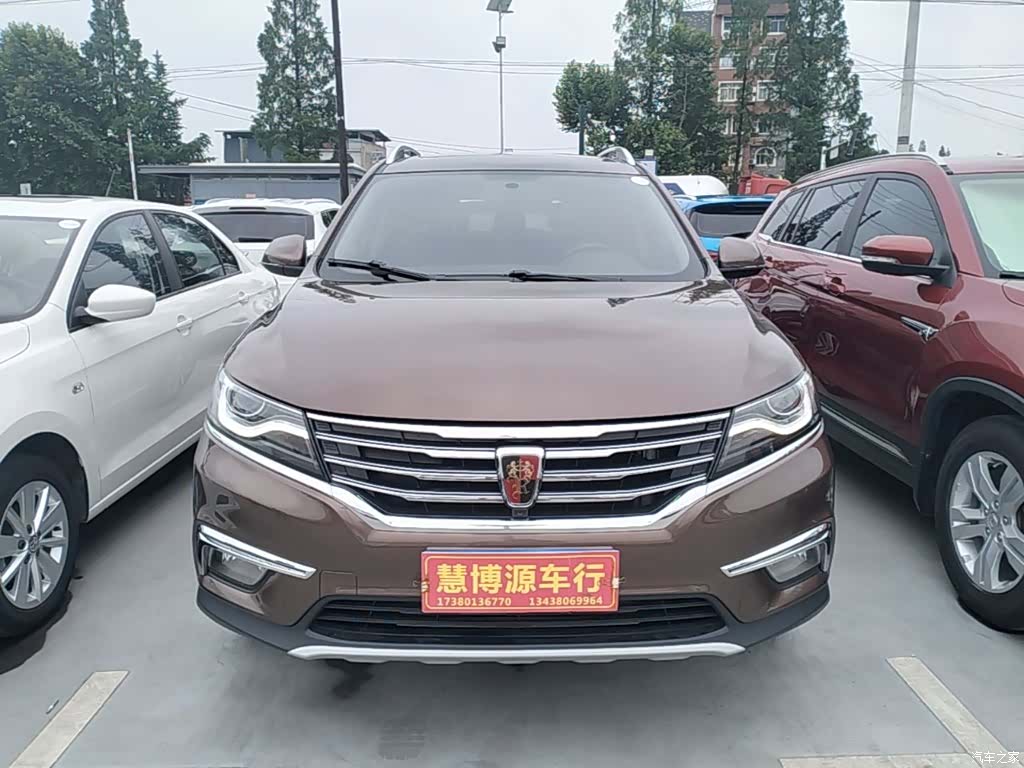 Roewe RX5, 2019 3