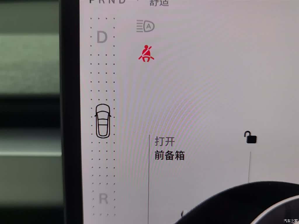 Tesla Model 3, 2025 13