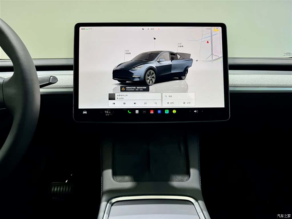 Tesla Model Y, 2024 28
